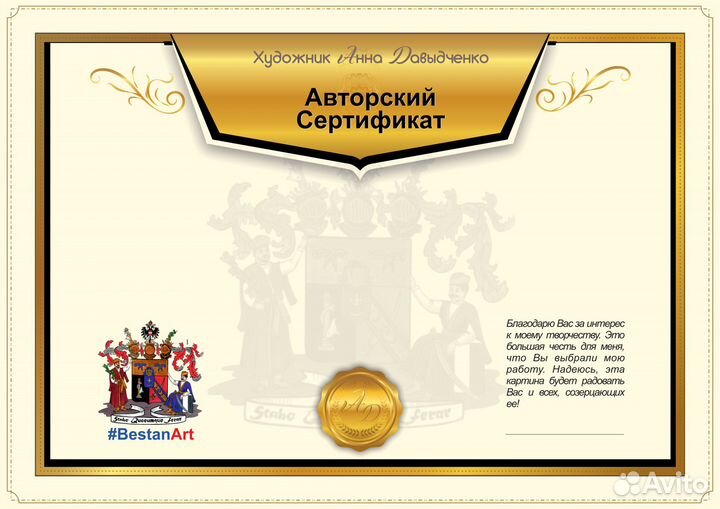 46 Варшава вечер в старом городе - А. Давыдченко