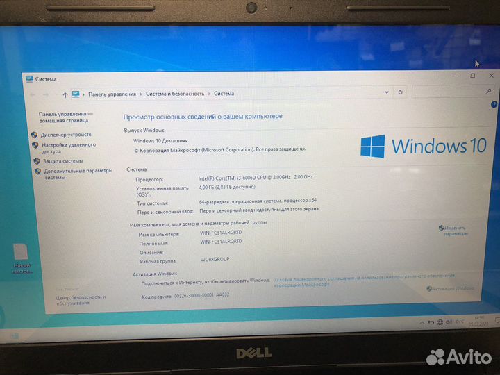 К.106 Dell i3(6Th) -4x2.0GHz/4Gb/500Gb/HD