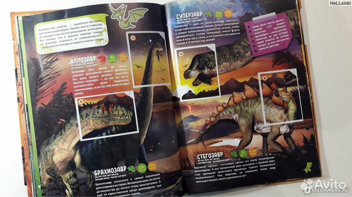 Наклейки динозавры,Монетка