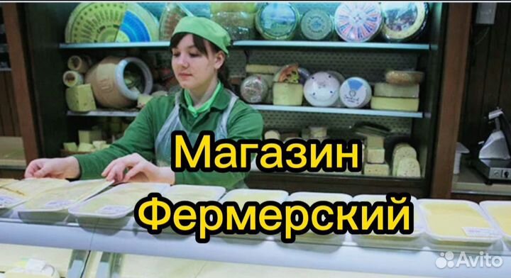 Семейный бизнес. Готовый магазин в ЖК комфорт