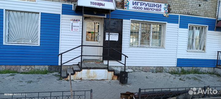 Магазин+всё, что внутри