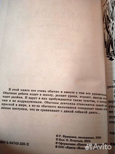 Книги для детей