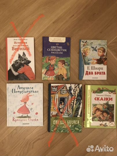 Детские книги, Новогодний подарок, Шварц, внекласс