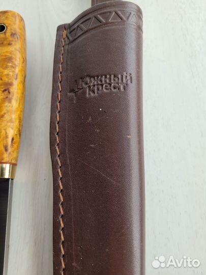 Нож охотничий