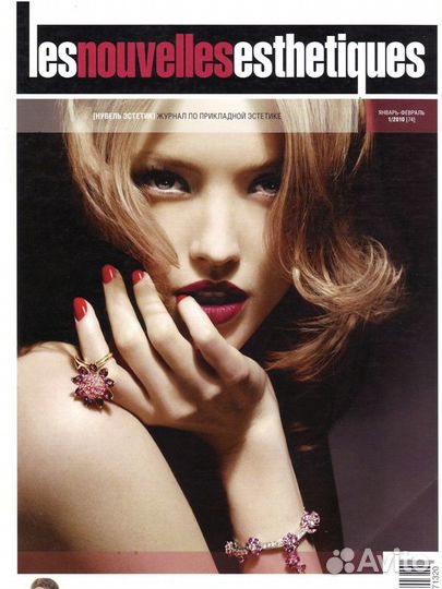 Журналы Nouvelles esthetiques, Hair