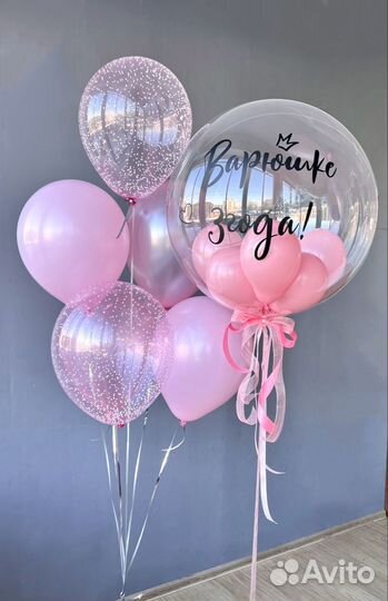 Воздушные шары на любой праздник и бюджет