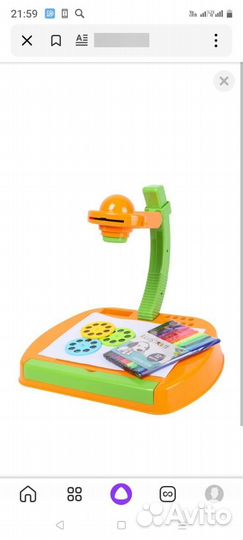 Детский проектор для рисования