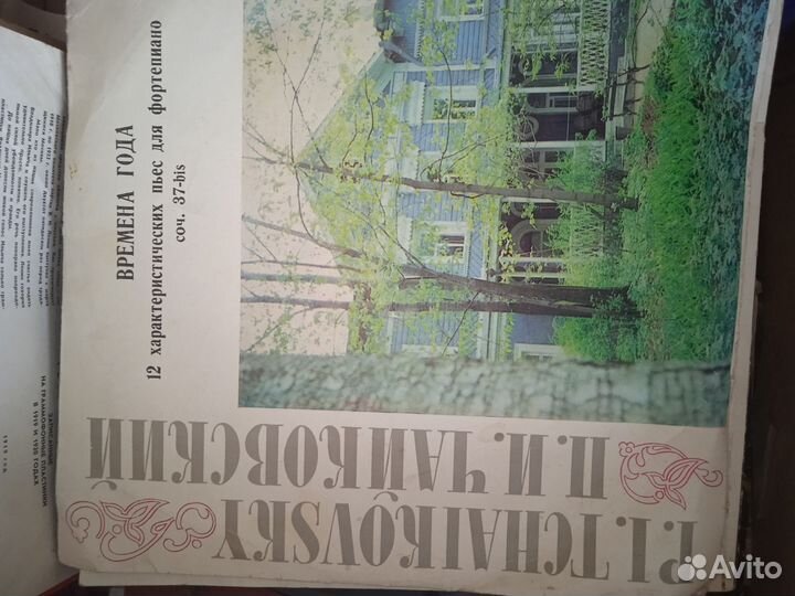 Грампластинки