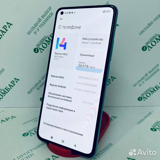 Смартфон Xiaomi Mi 11 Lite (2109119DG), № 202146