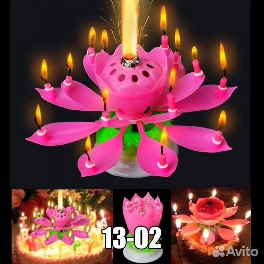 Свеча для торта музыкальная 