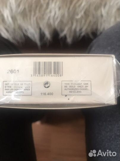 Продам парфюм Коко Мадемуазель, 20мл