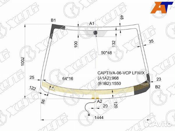 Стекло лобовое chevrolet captiva