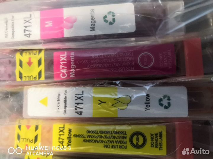 Картриджи 470/471 (cовместимые)