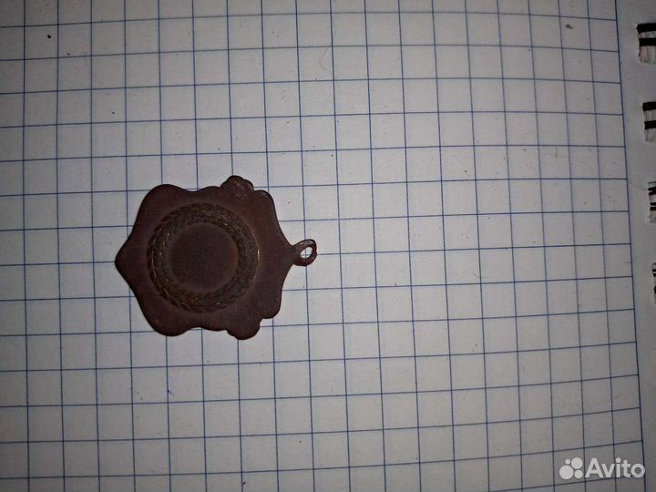 Кулон медный