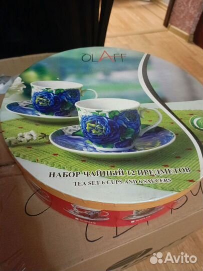 Набор столовой посуды (чайный сервиз)