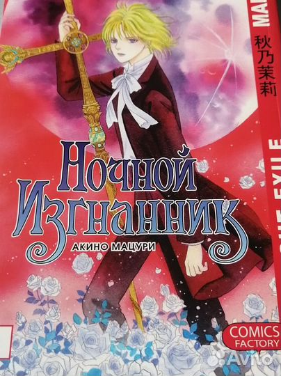 Манга(в основном 18+)