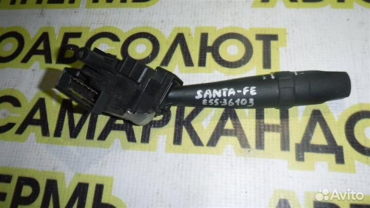 Переключатель стеклоочистителей Hyundai Santa Fe