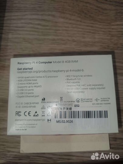 Raspberry pi 4 4gb