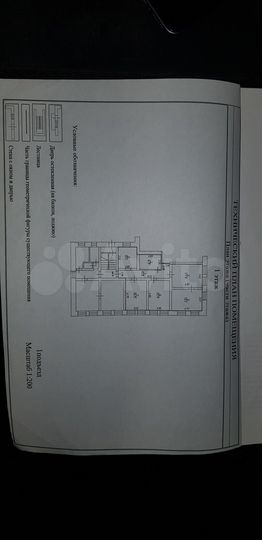 4-к. квартира, 93,9 м², 1/2 эт.