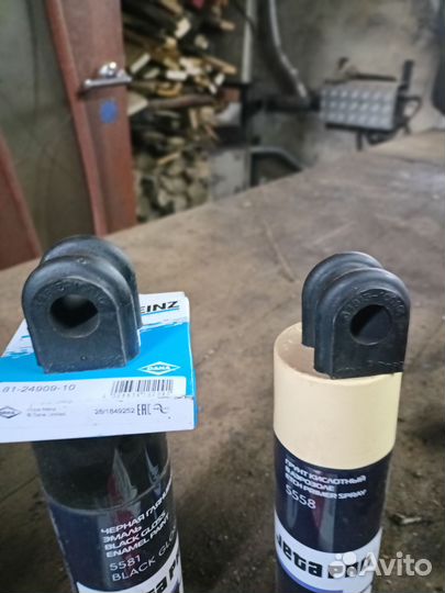 Запчасти на хендай