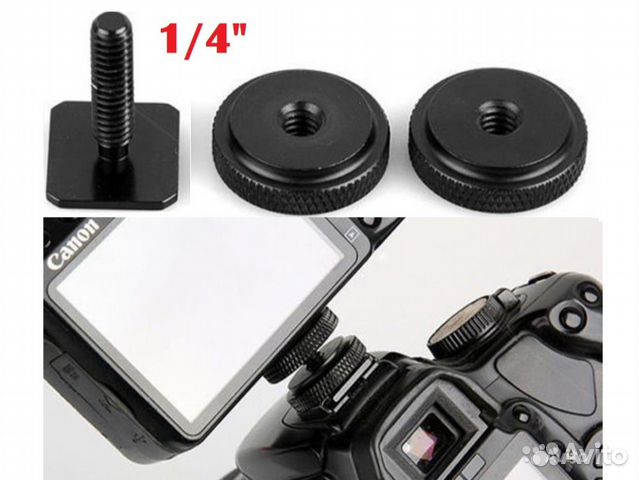 Переходник 1/4