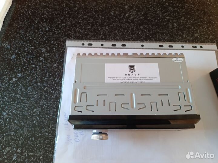 Магнитола Урал молот