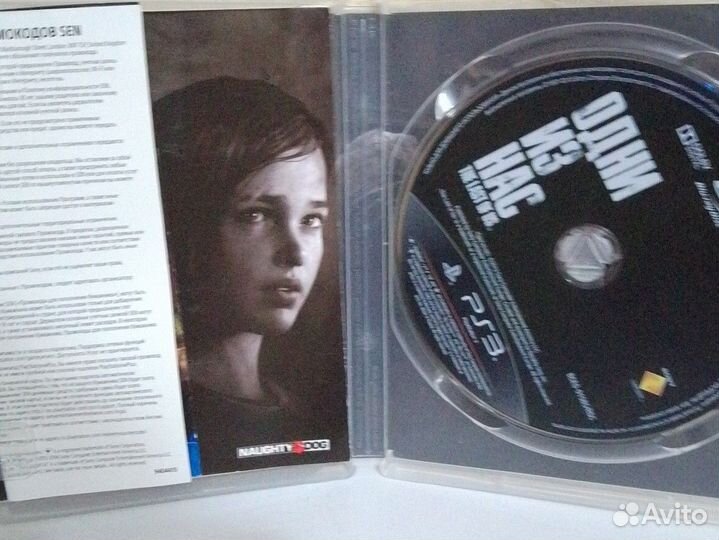 Игра для приставки ps3 игра The Last Of Us