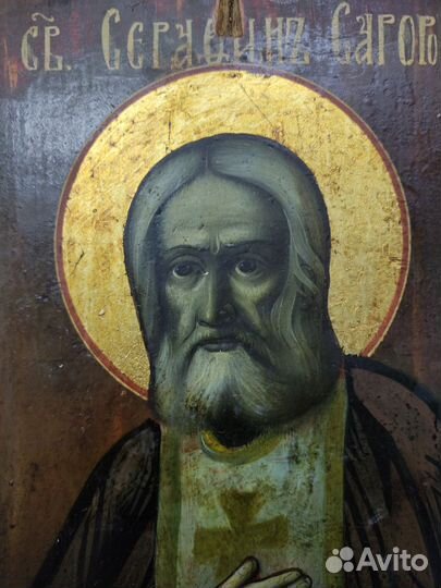 Старинная икона Серафим Саровский