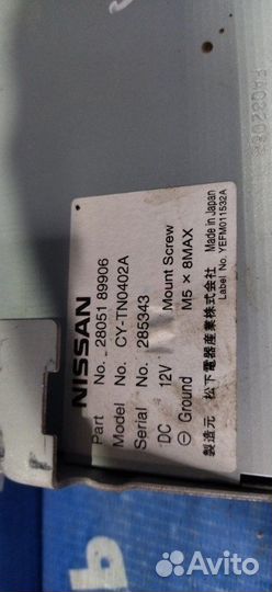 TV тюнер Nissan Teana J32 седан VQ25DE 2010