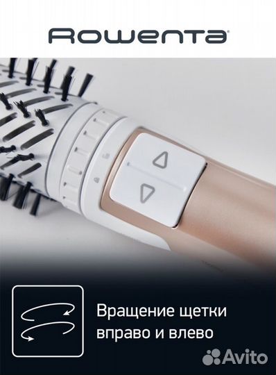 Фен щетка rowenta новая