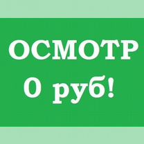 Ремонт компьютеров ноутбуков Компьютерный мастер, Москва