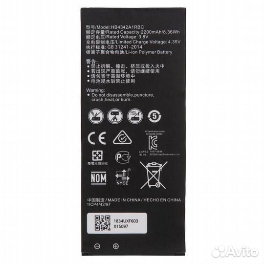 Аккумулятор для Huawei Honor 5A/Y5 HB4342A1RBC