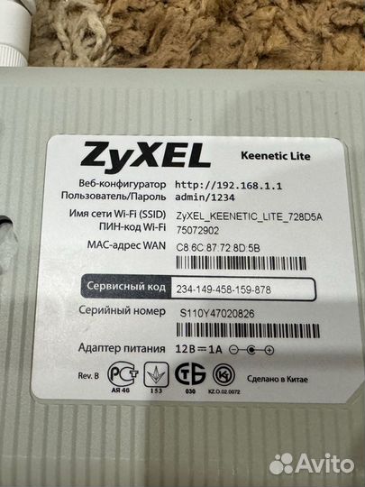 Роутер Wi-Fi Zyxel Start, Tp-Link EC-220 G5