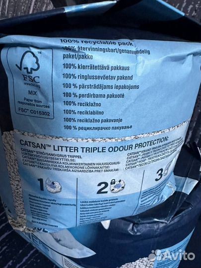 Наполнитель впитывающий гигиенический Catsan Hygie