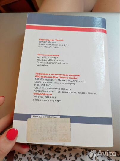 Книга бизнес план