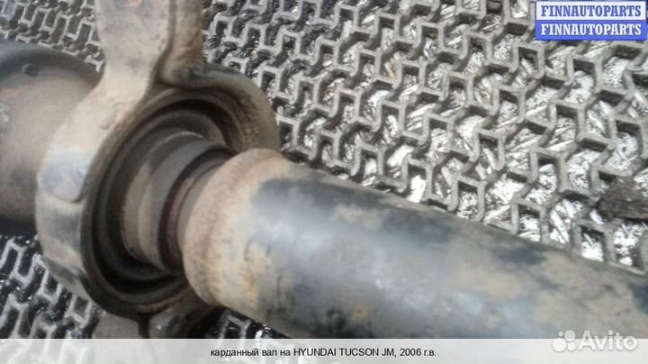 Кардан Hyundai Tucson I (JM), 2006 Дизель