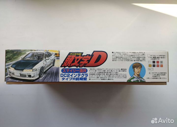 Honda Integra Type-R