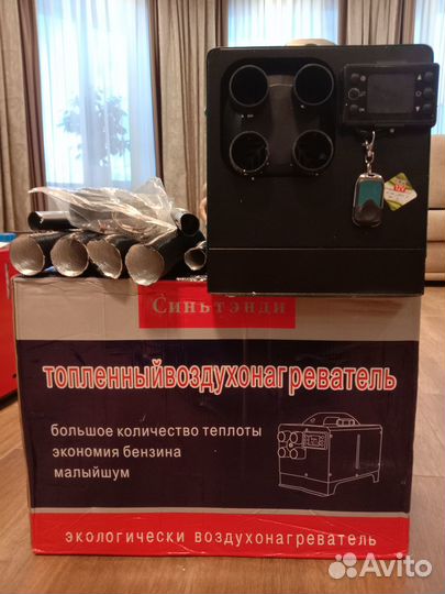 Автономный отопитель сухой фен 12в