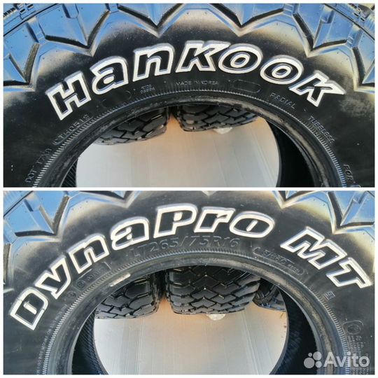 Hankook Dynapro MT RT03 265/75 R16 119Q