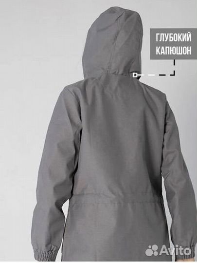 Анорак город горький