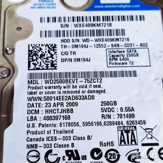 Жесткий диск 250GB, 320GB