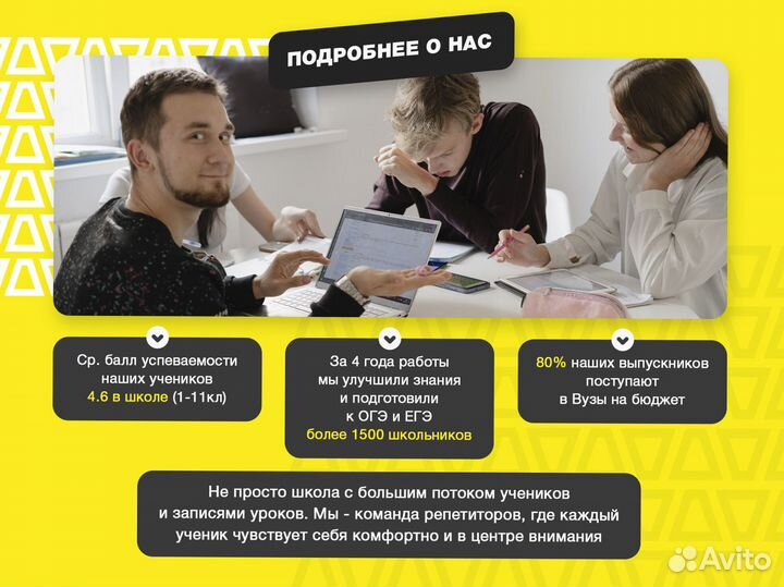 Репетитор по математике