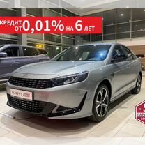 Новый Kaiyi E5 1.5 CVT, 2023, цена от 1 868 500 руб.