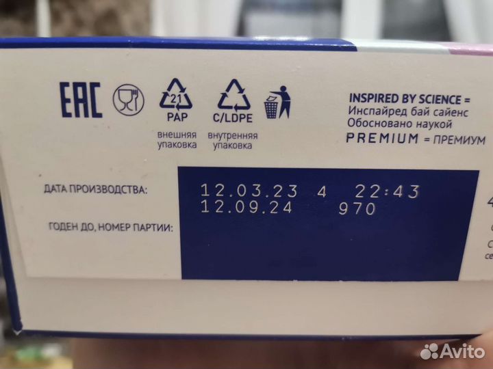 Nutrilak безлактозный