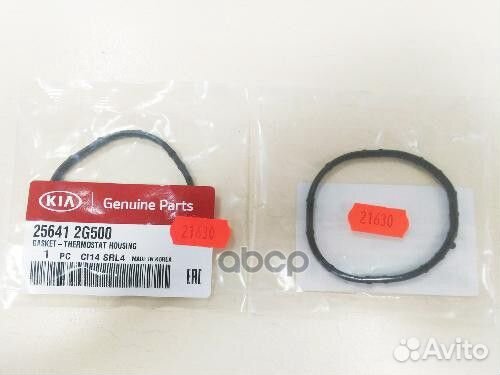 Прокладка корпуса термостатического клапана 256