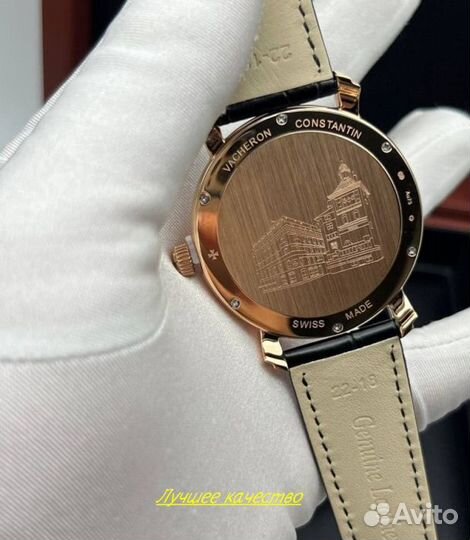 Мужские часы Vacheron Konstantin