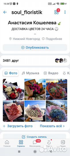 Сборный букет