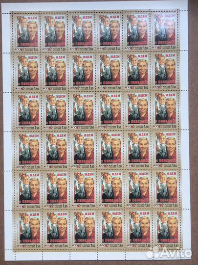 2000 год 574-577 55-летие Победы