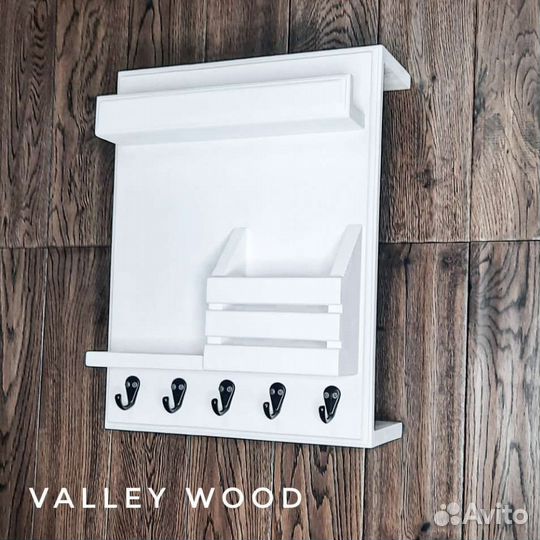 Ключница для закрытия щитка