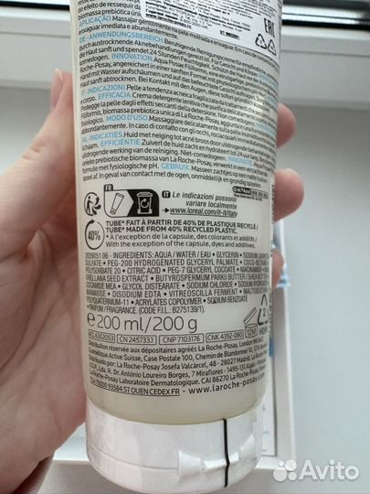 Набор косметики La Roche-Posay